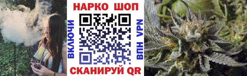 Купить Ленинск-Кузнецкий COCAIN  APVP  Марихуана  МЕФ 