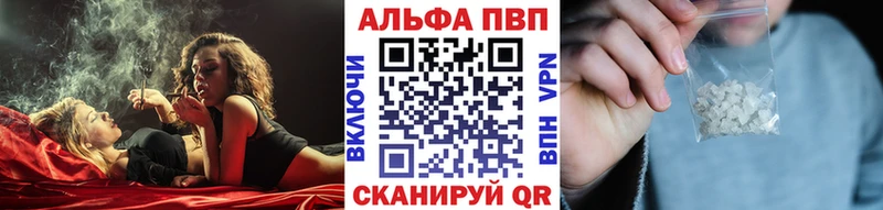 A-PVP мука  Ленинск-Кузнецкий 