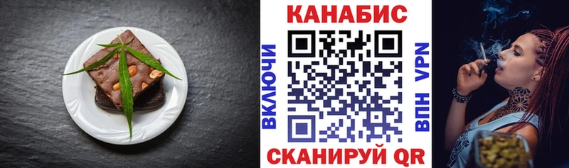 Печенье с ТГК конопля  Ленинск-Кузнецкий 