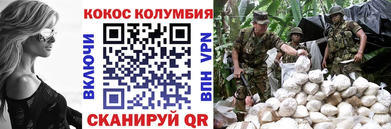 Кокаин VHQ  Ленинск-Кузнецкий 