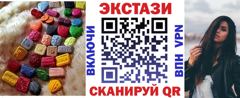 наркота Ленинск-Кузнецкий Экстази TESLA