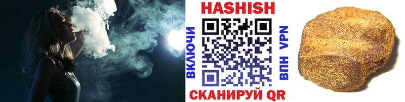 Гашиш Изолятор  Ленинск-Кузнецкий 