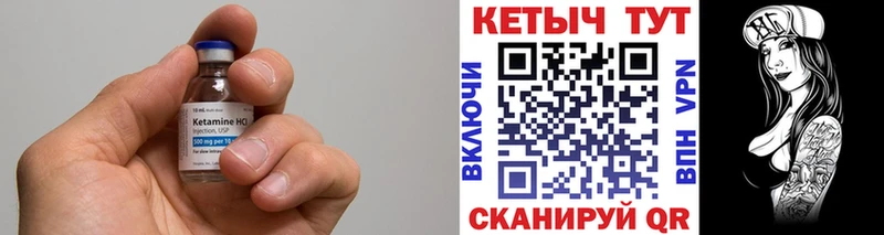 КЕТАМИН VHQ  блэк спрут как зайти  Ленинск-Кузнецкий 