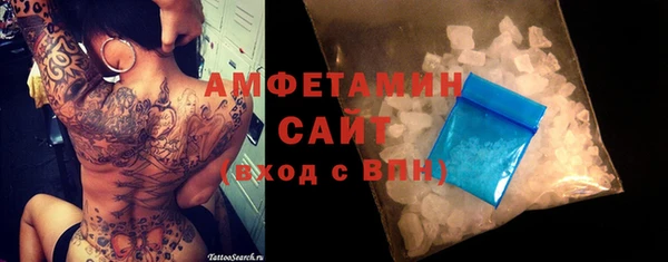 метадон Осинники