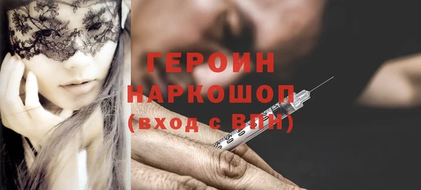первитин Алексин