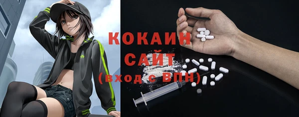 прущие крисы Алзамай
