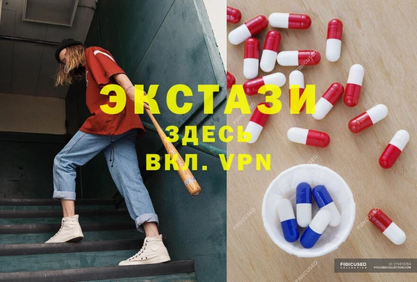 MDMA Алексеевка
