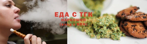 прущие крисы Алзамай