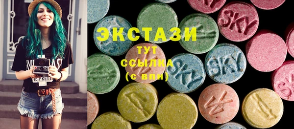 MDMA Алексеевка