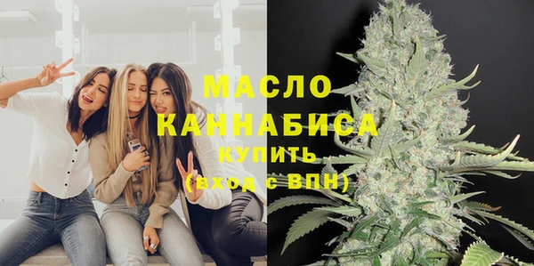 метадон Осинники
