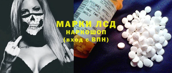 MDMA Алексеевка