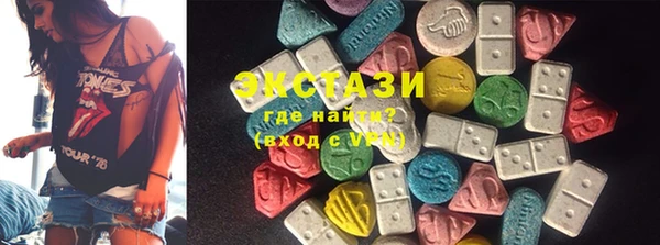 MDMA Алексеевка