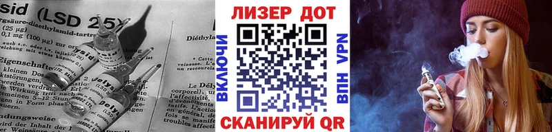 LSD-25 экстази ecstasy  Ленинск-Кузнецкий 