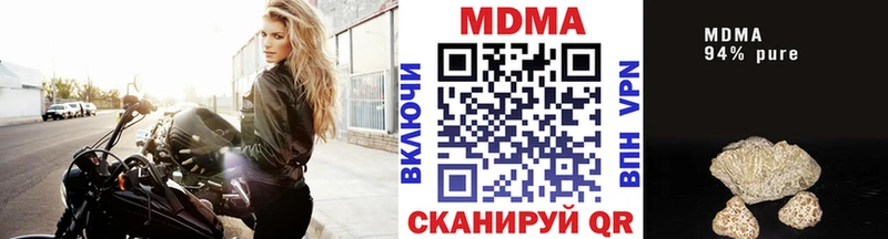 МДМА Molly  Ленинск-Кузнецкий 