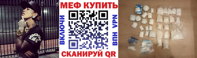 Мефедрон Ленинск-Кузнецкий