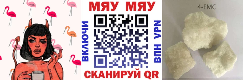мега зеркало  Ленинск-Кузнецкий  Мефедрон VHQ 