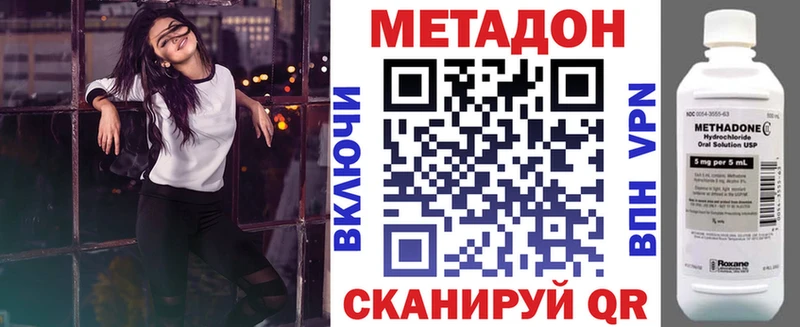 Метадон белоснежный  где найти наркотики  Ленинск-Кузнецкий 