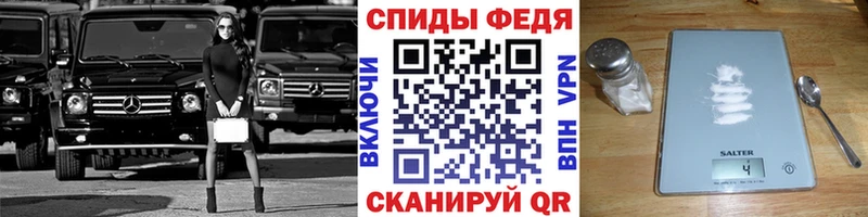 МЕТАМФЕТАМИН Methamphetamine  Ленинск-Кузнецкий 